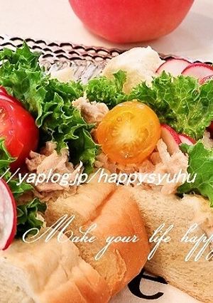 ゆず胡椒風味のツナ☆ポケットサンド-レシピのメイン写真