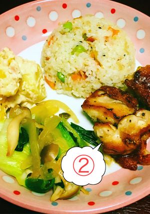【簡単ワンプレート】②カリカリチキン-レシピのメイン写真