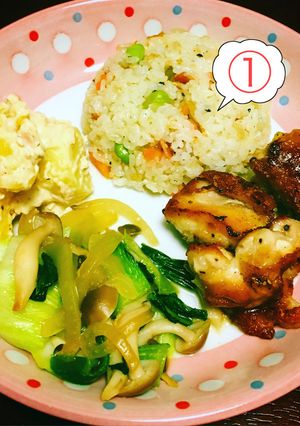【簡単ワンプレート】①枝豆ベーコン炒飯-レシピのメイン写真