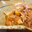 切干大根♪わさびとみょうがde夏風味
