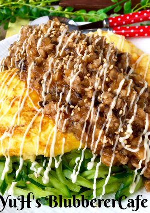 ♡チーズオムレツの肉味噌ソースがけ♡-レシピのメイン写真
