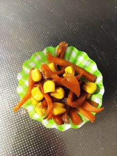 お弁当用〜人参とコーン炒め-レシピのメイン写真