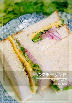 パクチー&たまごサンド-レシピのメイン写真