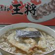 餃子ラーメン