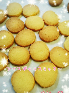 超簡単クッキー★-レシピのメイン写真