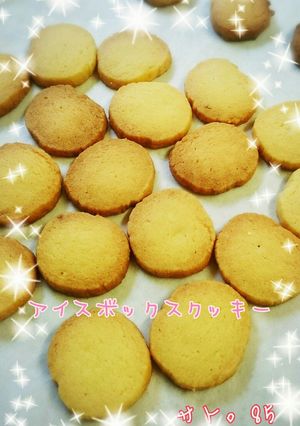 超簡単クッキー★-レシピのメイン写真