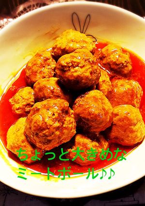 いろいろアレンジ！簡単ミートボール！-レシピのメイン写真
