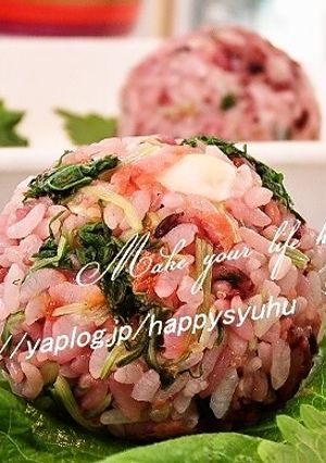 雑穀米de水菜とチーズの梅☆おにぎり-レシピのメイン写真