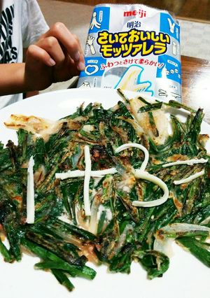 いかの塩辛でチヂミにチーズオン-レシピのメイン写真