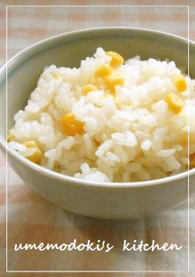 和風味とコクのとうもろこしご飯-レシピのメイン写真