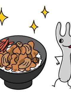 ■ 豚丼-レシピのメイン写真