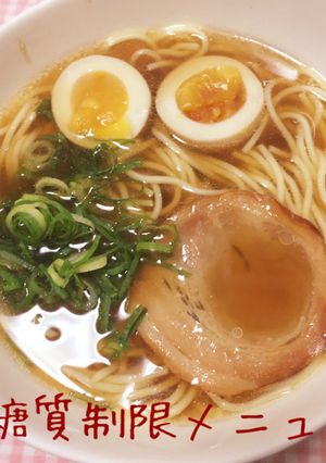 糖質ゼロ麺でぱぱっと醤油ラーメン風-レシピのメイン写真