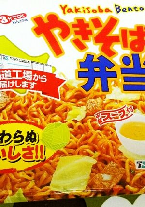 カップ焼きそばの美味しい作り方と食べ方。-レシピのメイン写真
