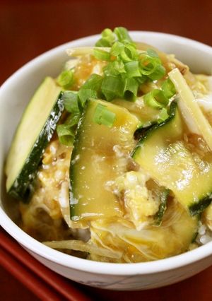 朝昼夕♪簡単美味♪ズッキーニと玉ねぎの丼-レシピのメイン写真