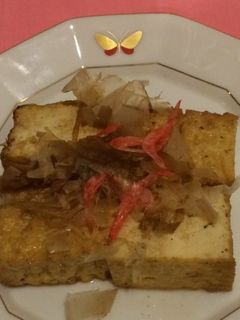 厚揚げ豆腐焼き-レシピのメイン写真