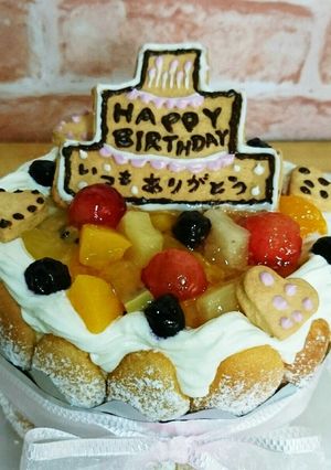 *☆*クッキー&フルーツケーキデコ*☆*-レシピのメイン写真