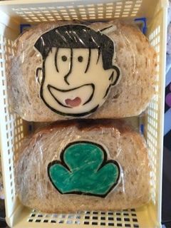 キャラ弁☆おそ松サンド(十四松)-レシピのメイン写真