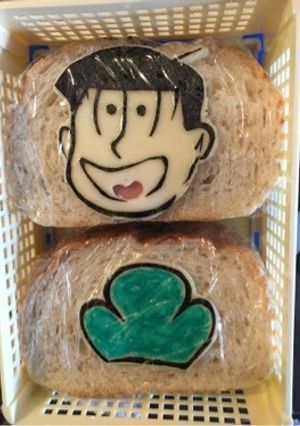 キャラ弁☆おそ松サンド(十四松)-レシピのメイン写真