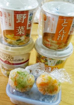お弁当に野菜沢山インスタントカップスープ-レシピのメイン写真