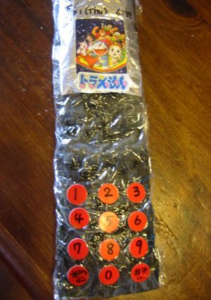 携帯電話！？オニギリ弁当♪キャラ弁-レシピのメイン写真