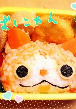 キャラ弁＊にんじんライスのじばにゃん-レシピのメイン写真
