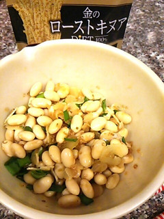 大豆とキヌアの塩レモン風味-レシピのメイン写真