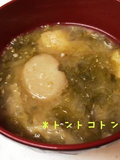 磯の香り♪あおさの味噌汁(*^^*)-レシピのメイン写真