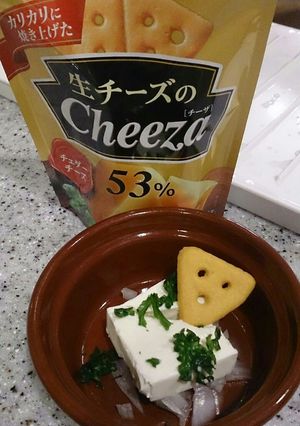 チーザとクリチディップ-レシピのメイン写真