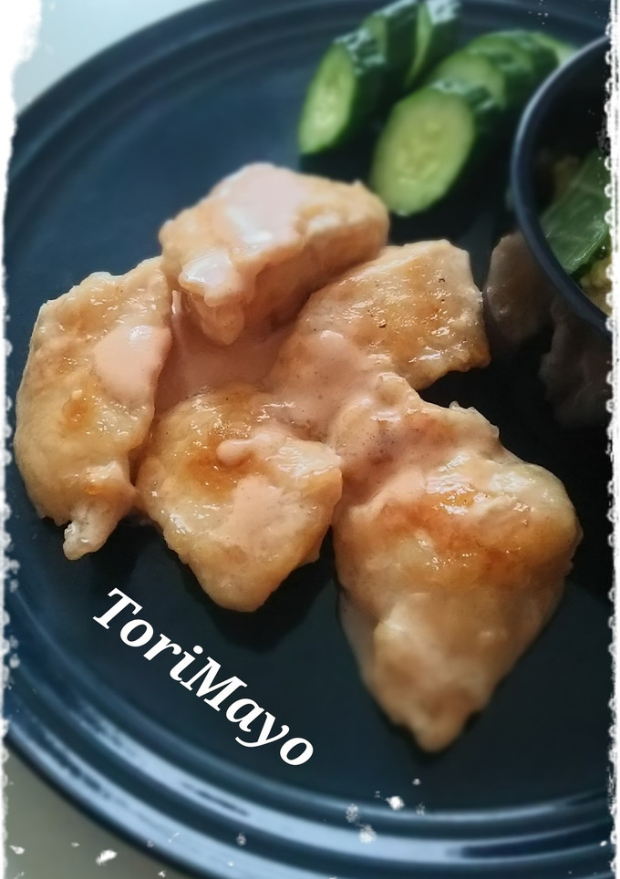 しっトリ!?鶏マヨ-レシピのメイン写真