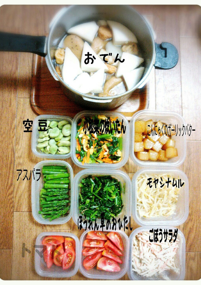作り置き常備菜で副菜おかず五日分-レシピのメイン写真