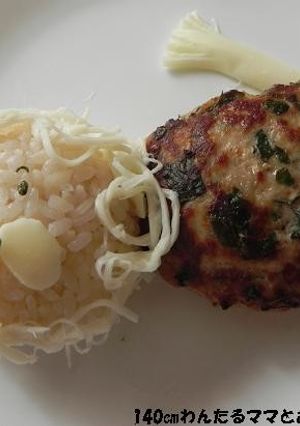 シソたっぷり~簡単★ライオンハンバーグ-レシピのメイン写真