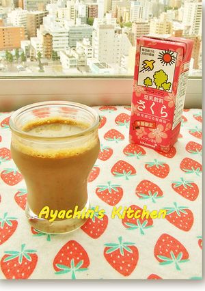 ♡簡単過ぎ！フレーバー豆乳ラテ♡-レシピのメイン写真