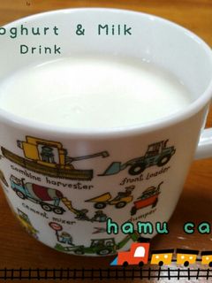 ☆まろやか☆ミルクヨーグルト ドリンク-レシピのメイン写真