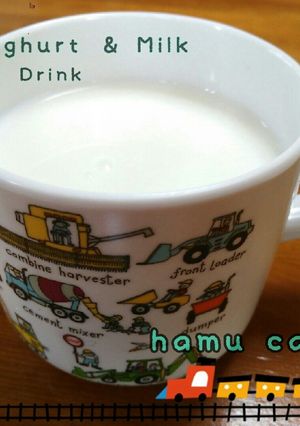 ☆まろやか☆ミルクヨーグルト ドリンク-レシピのメイン写真