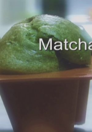 抹茶のポップオーバーの作り方-レシピのメイン写真