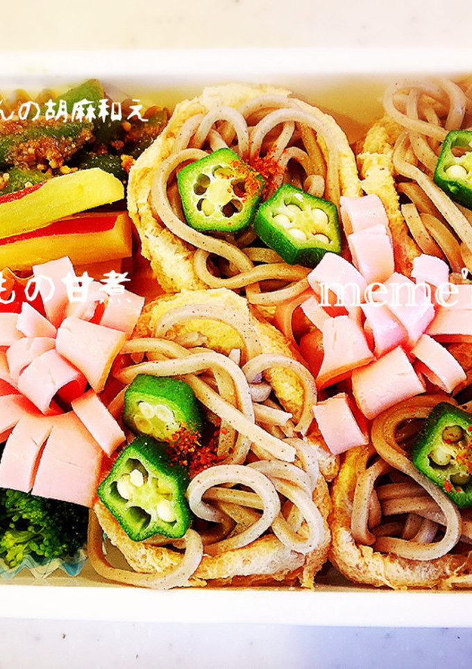 笠間風ソバ稲荷弁当-レシピのメイン写真