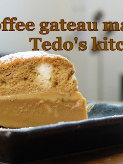 コーヒーマジックケーキの作り方-レシピのメイン写真