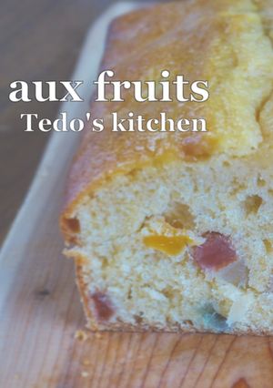 ケークオーフリュイの作り方-レシピのメイン写真