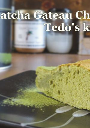 抹茶のガトーショコラの作り方-レシピのメイン写真