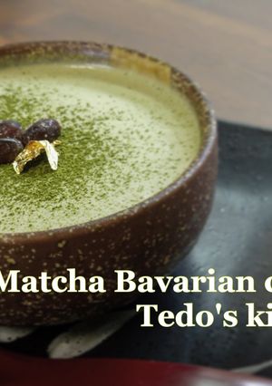 抹茶のババロアの作り方-レシピのメイン写真