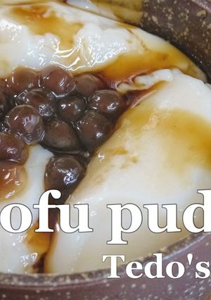 大豆から作る黒糖トーファーの作り方-レシピのメイン写真