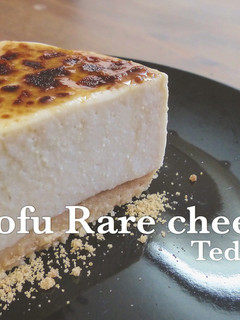 沖縄島豆腐レアチーズケーキ-レシピのメイン写真