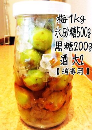 簡単♪梅シロップ♪お子様におすすめ！　-レシピのメイン写真