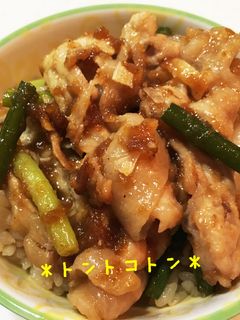 ☆夏を元気にのりきろう!スタミナ丼☆-レシピのメイン写真