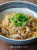 ☆豚の生姜焼きパスタ☆