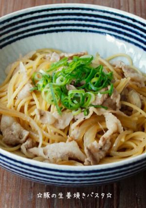 ☆豚の生姜焼きパスタ☆-レシピのメイン写真
