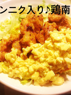 ニンニク好きにはたまらない鶏南蛮-レシピのメイン写真