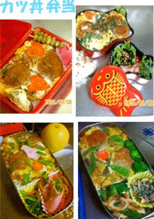 冷凍食品で♪カツ丼弁当♪-レシピのメイン写真