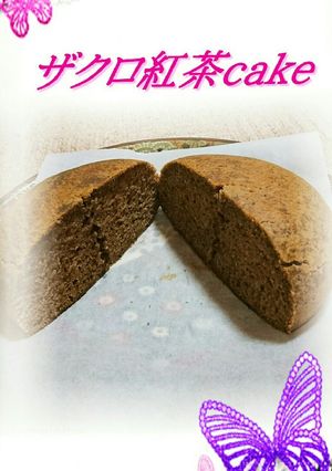 ♡ザクロ紅茶♡炊飯器ケーキ♡-レシピのメイン写真