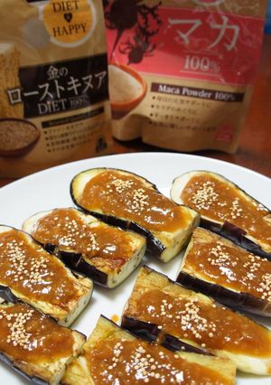 長なすの味噌田楽（マカ入り、キヌア添え）-レシピのメイン写真